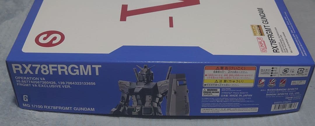 MG 1/100 RX78FRGMT GUNDAM ガンダム　フラグメント