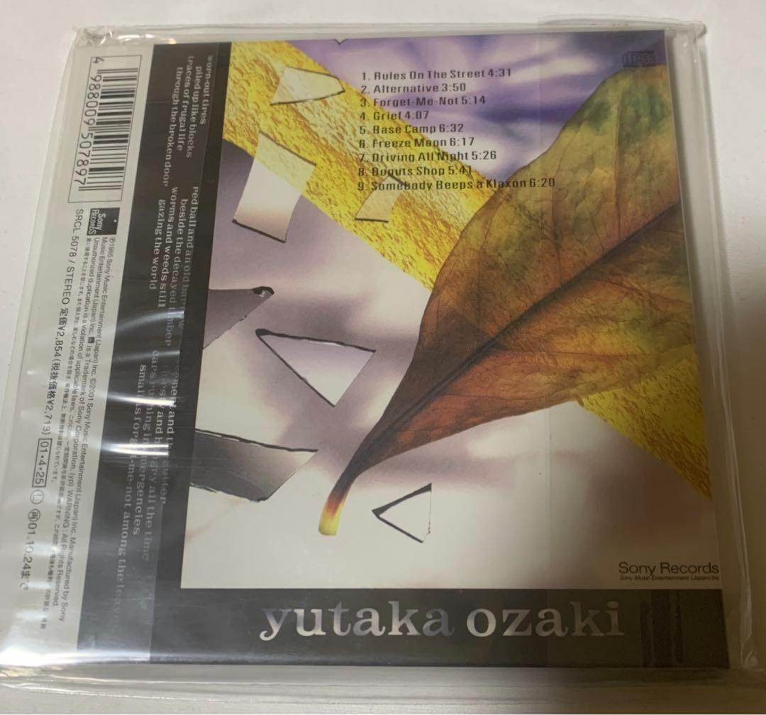 尾崎豊⭐️壊れた扉から【完全生産限定盤・紙ジャケット仕様】新品未開封