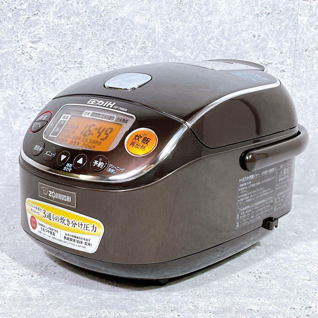 美品 ZOJIRUSHI NP-RM05 圧力IH炊飯器 3合炊き ブラウン