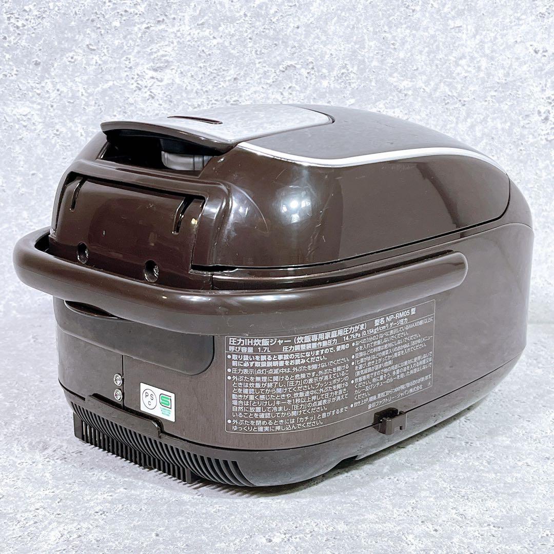 美品 ZOJIRUSHI NP-RM05 圧力IH炊飯器 3合炊き ブラウン