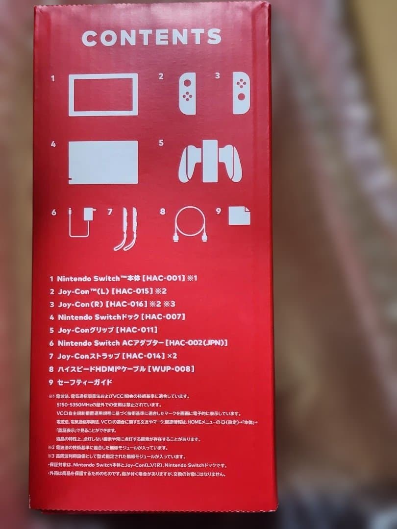 新品未使用　Nintendo Switch 本体