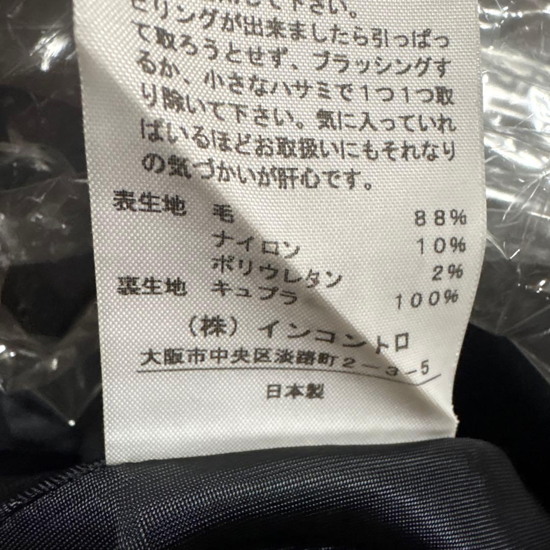 ヴィヴィアンウエストウッド レッドレーベル 巻きスカート ブラック