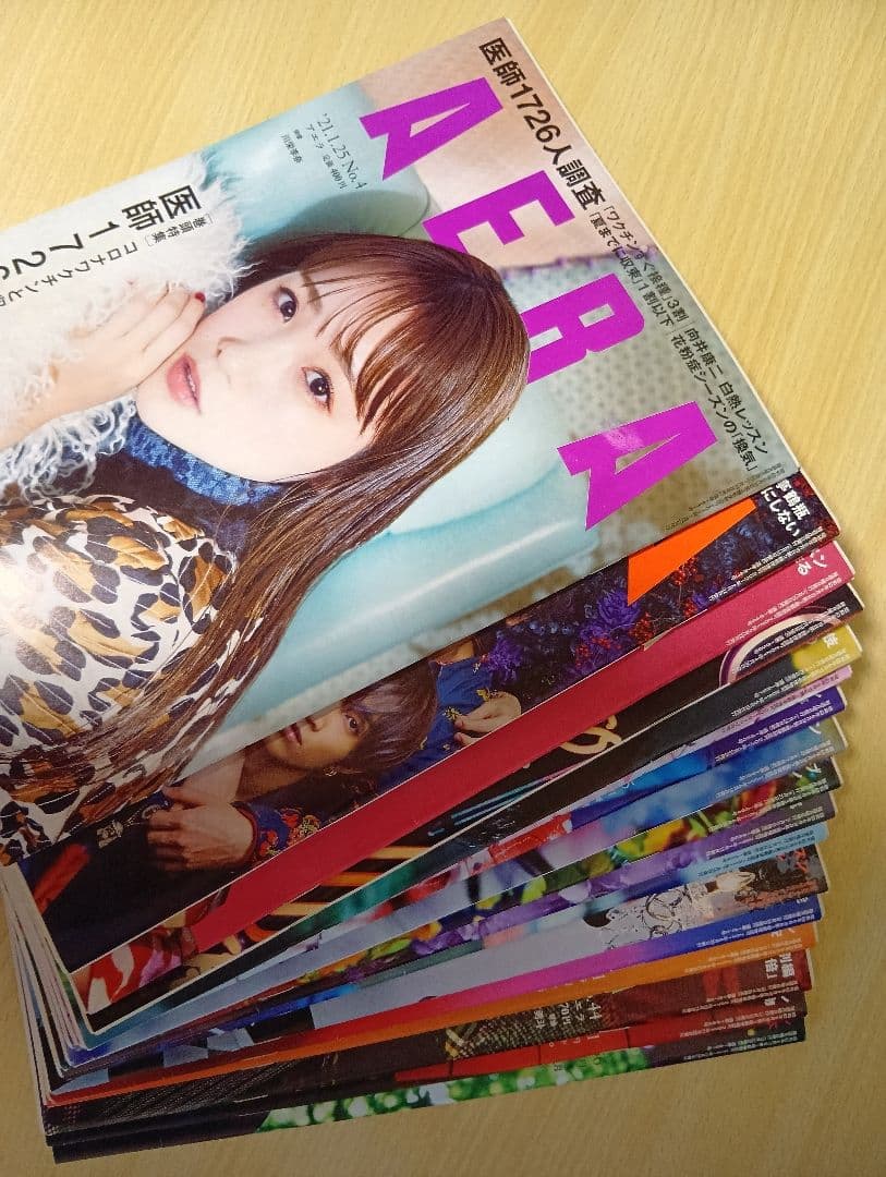 AERA 向井康二が学ぶ 白熱カメラレッスン 39冊まとめ売り