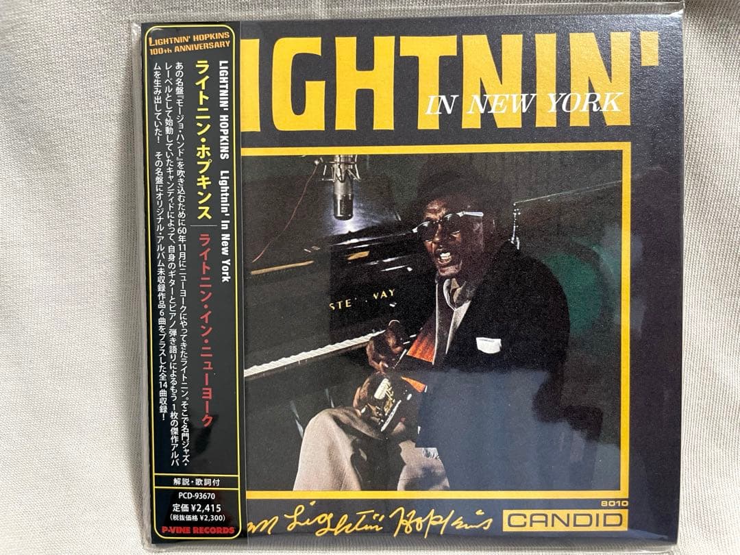 LIGHTNIN' HOPKINS CD4セット ライトニンホプキンス 紙ジャケ