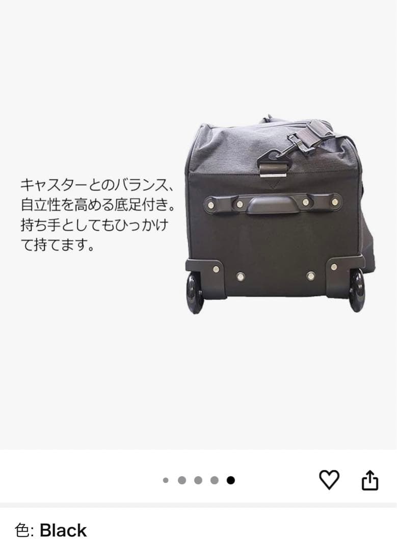 Coleman コールマン　ボストンキャリー　ブラック