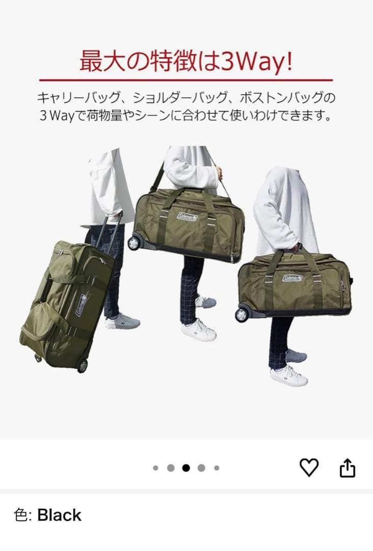 Coleman コールマン　ボストンキャリー　ブラック