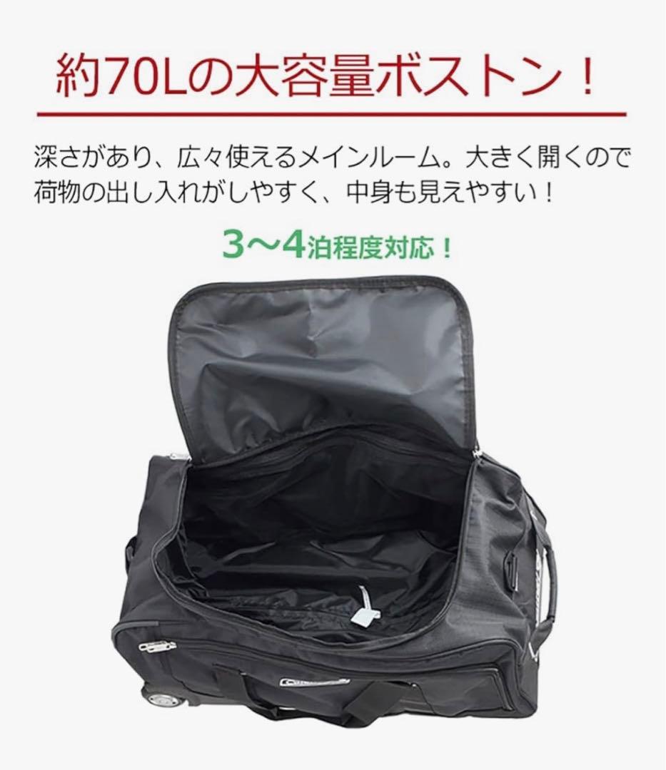 Coleman コールマン　ボストンキャリー　ブラック
