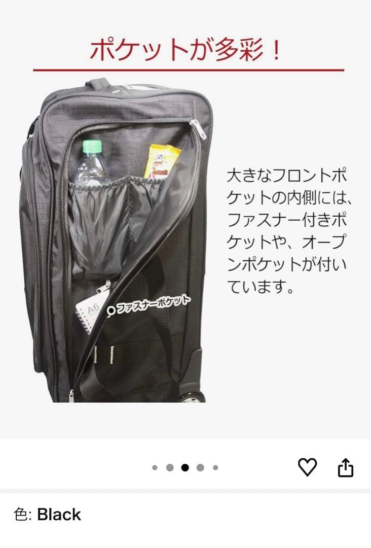 Coleman コールマン　ボストンキャリー　ブラック