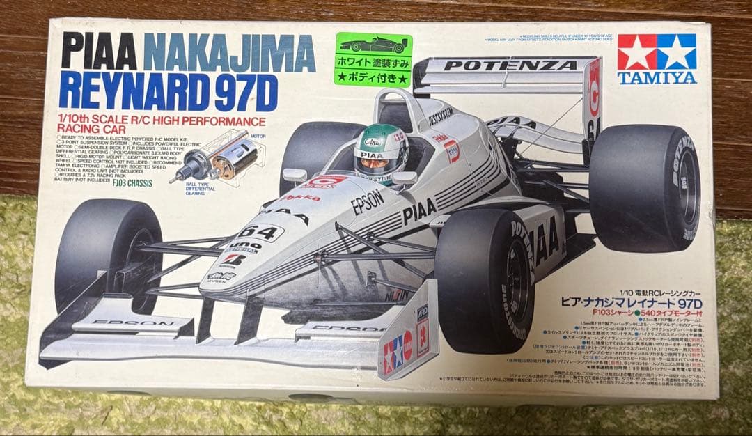 タミヤ FN PIAA ナカジマ レイナード97D TT02TYPE-SRX