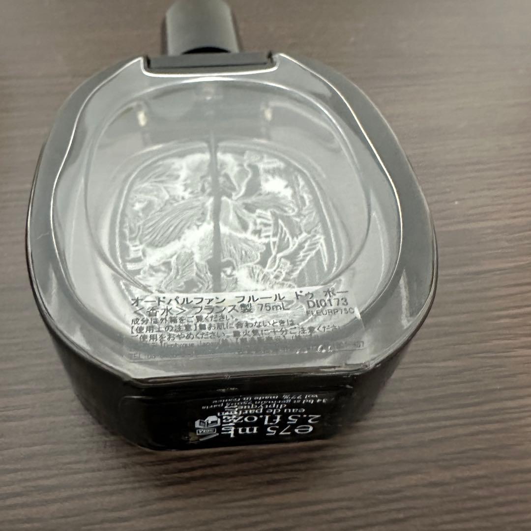 【ディプティック】diptyque フルールドゥポー 75ml 香水