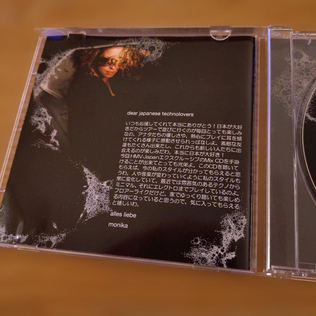 【新品同様】Monika Kruse On The Nippon Road