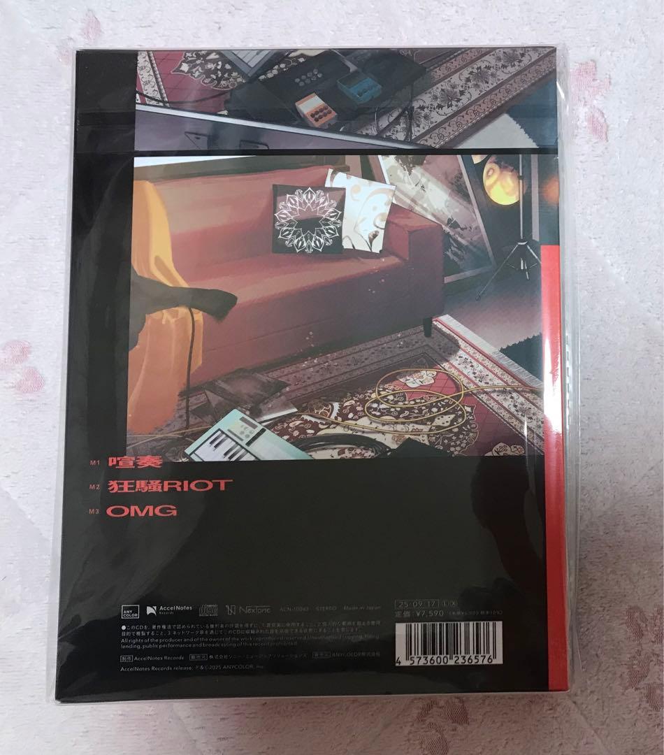 2時だとか 狂騒RIOT初回限定版