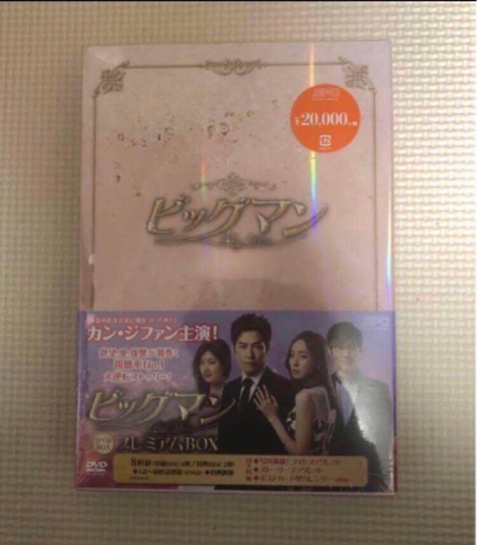 韓国ドラマ DVD セル品 ビッグマン プレミアムDVD-BOX