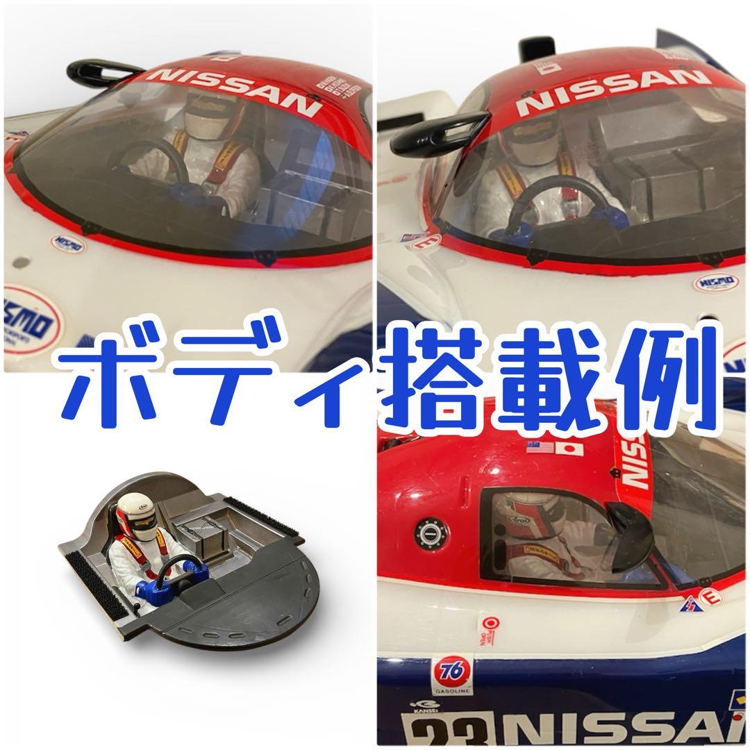 激レア タミヤ RC コックピット Cカー ドライバー R91CP 787B