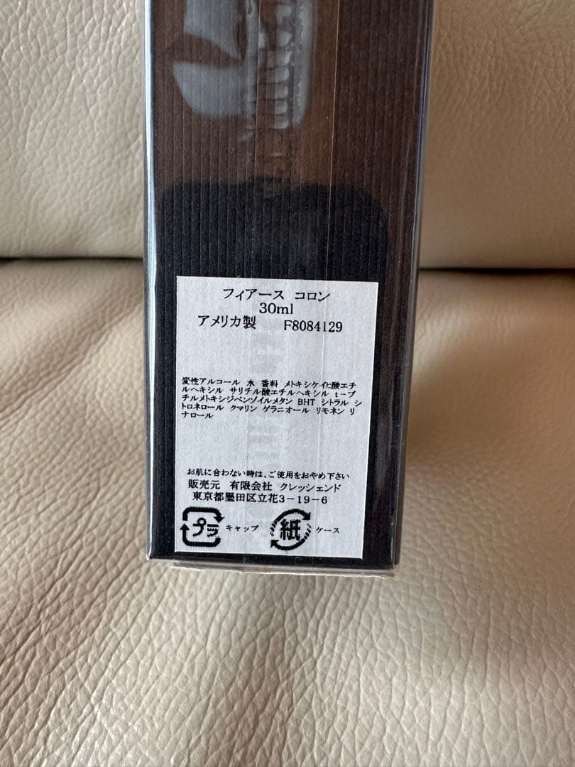 アバクロ Abercrombie＆Fitch フィアース