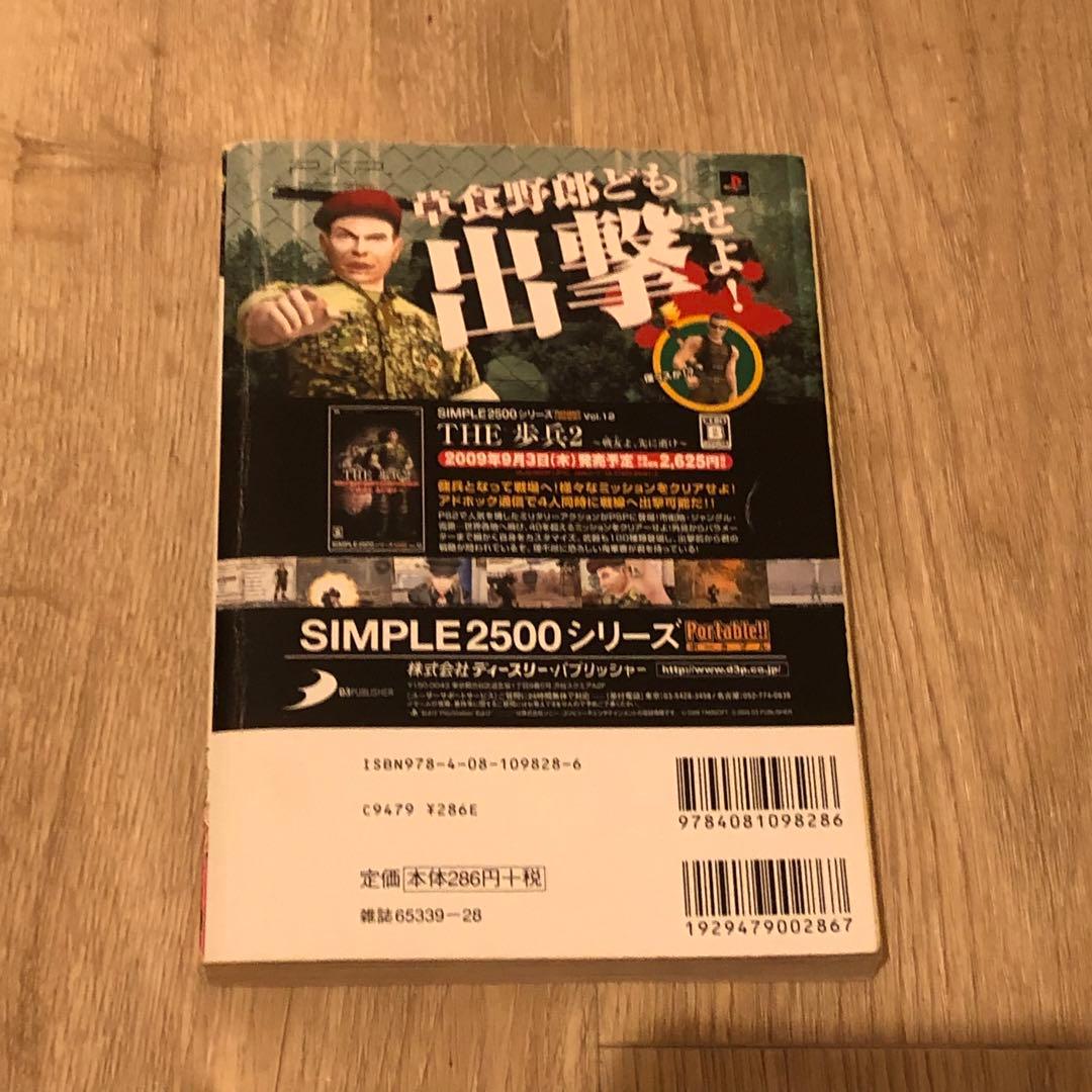 こち亀 2009年10月