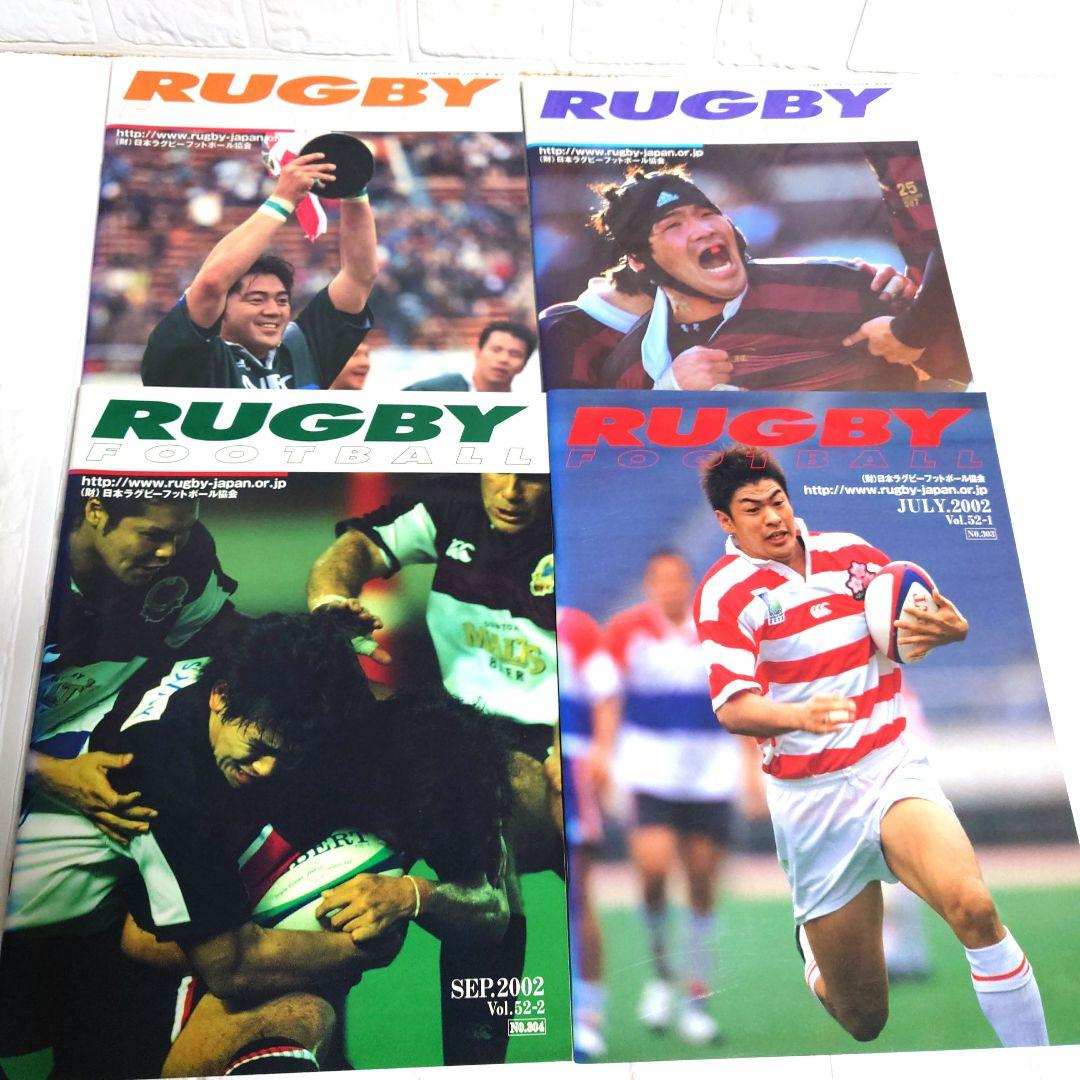 RUGBY FOOTBALL 　2002年〜2005年　希少　古書