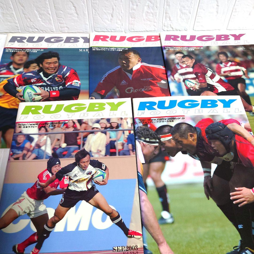 RUGBY FOOTBALL 　2002年〜2005年　希少　古書