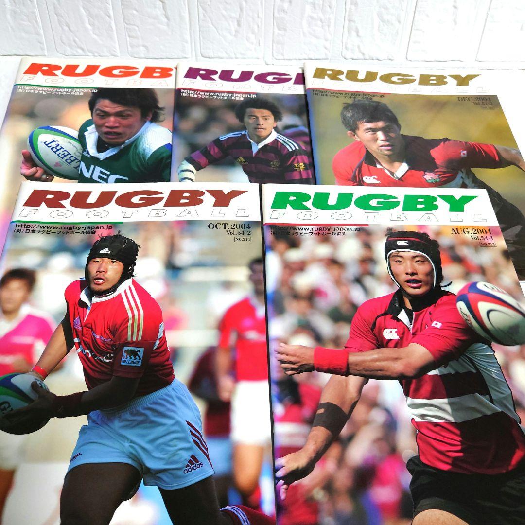RUGBY FOOTBALL 　2002年〜2005年　希少　古書