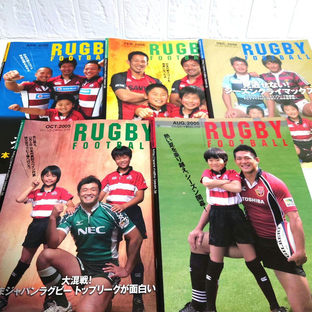 RUGBY FOOTBALL 　2002年〜2005年　希少　古書