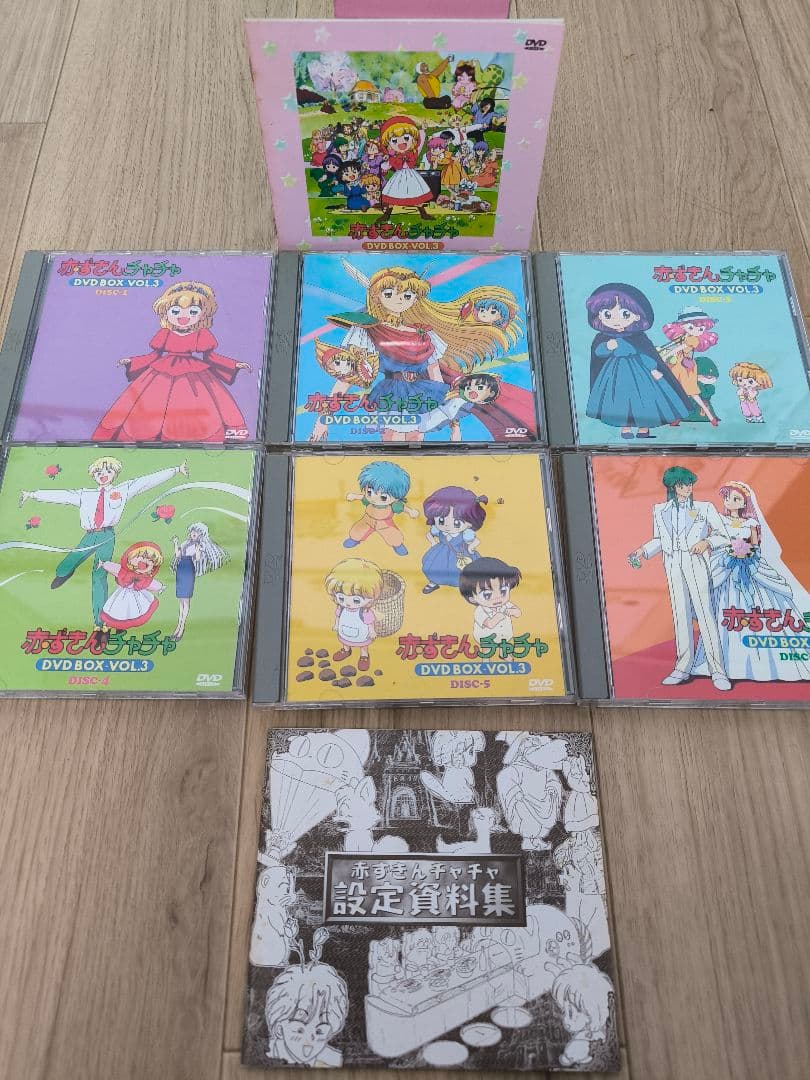 赤ずきんチャチャDVD-BOX Vol2.Vol3 OVA付き