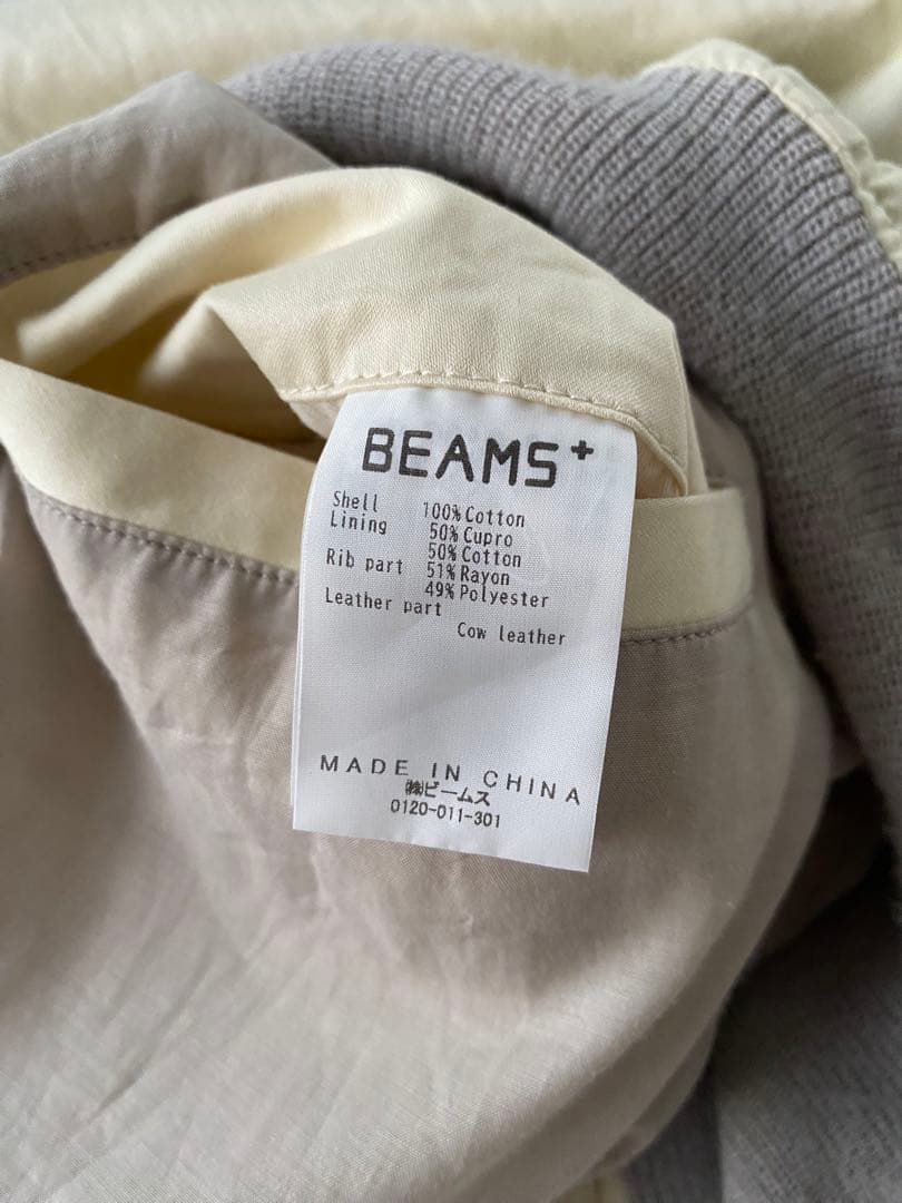 beams plus mil flight ブルゾン サテン
