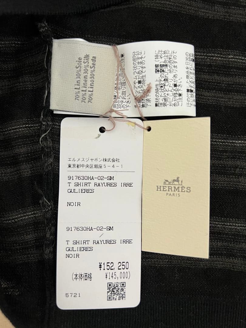 ⭐️未使用⭐️エルメス Tシャツ レイユール イレギュリエ ノワール 黒 サイズS