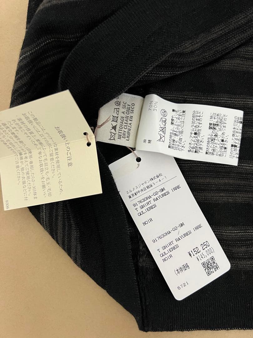 ⭐️未使用⭐️エルメス Tシャツ レイユール イレギュリエ ノワール 黒 サイズS