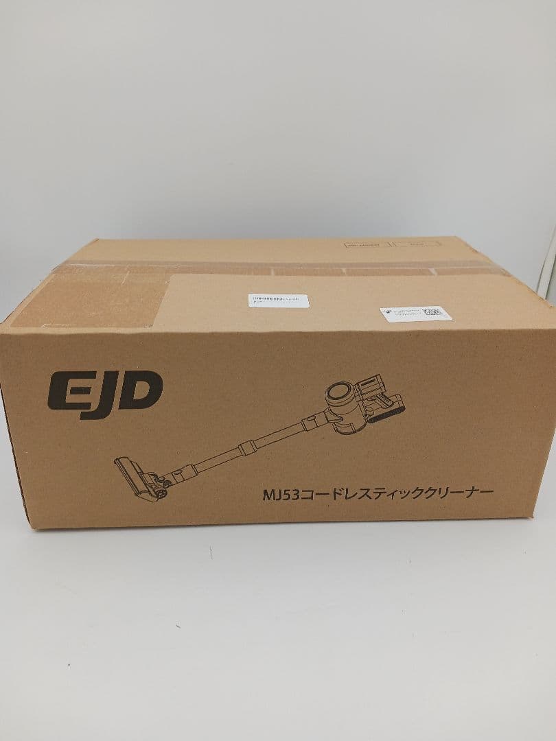 掃除機 コードレス45000Pa 実際吸引力 ブラシレスモーター