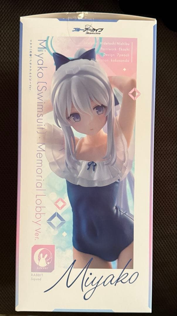 再生産品交換済 ミヤコ(水着) フィギュア ブルーアーカイブ ブルアカ