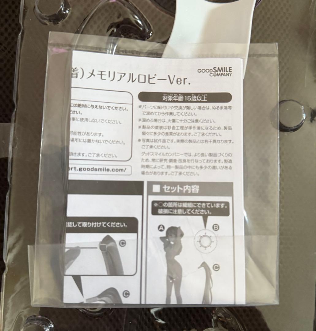 再生産品交換済 ミヤコ(水着) フィギュア ブルーアーカイブ ブルアカ