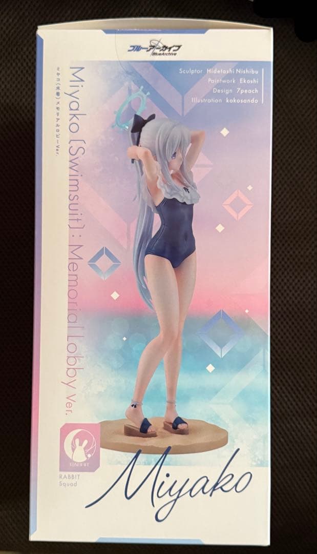 再生産品交換済 ミヤコ(水着) フィギュア ブルーアーカイブ ブルアカ