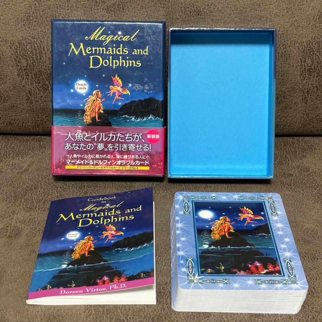 オラクルカード　まとめ売り　大天使　フェアリー　マーメイド&ドルフィン