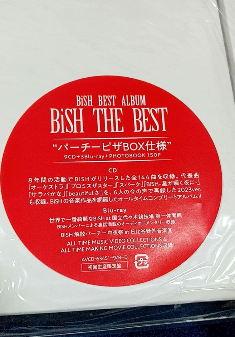 【初回生産限定盤】BiSH THE BEST PiZZA THE BEST