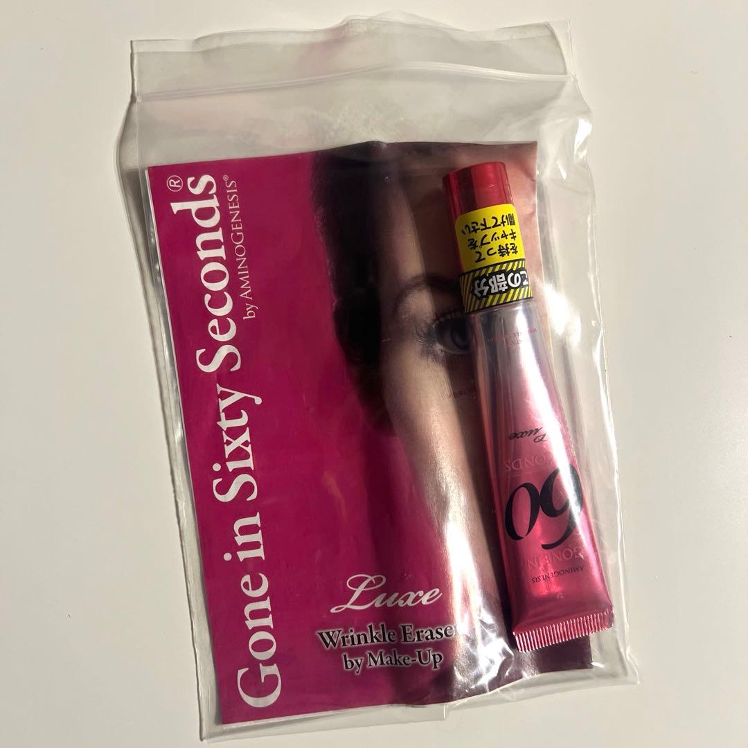 【新品未使用】60セカンズリュクス 15ml