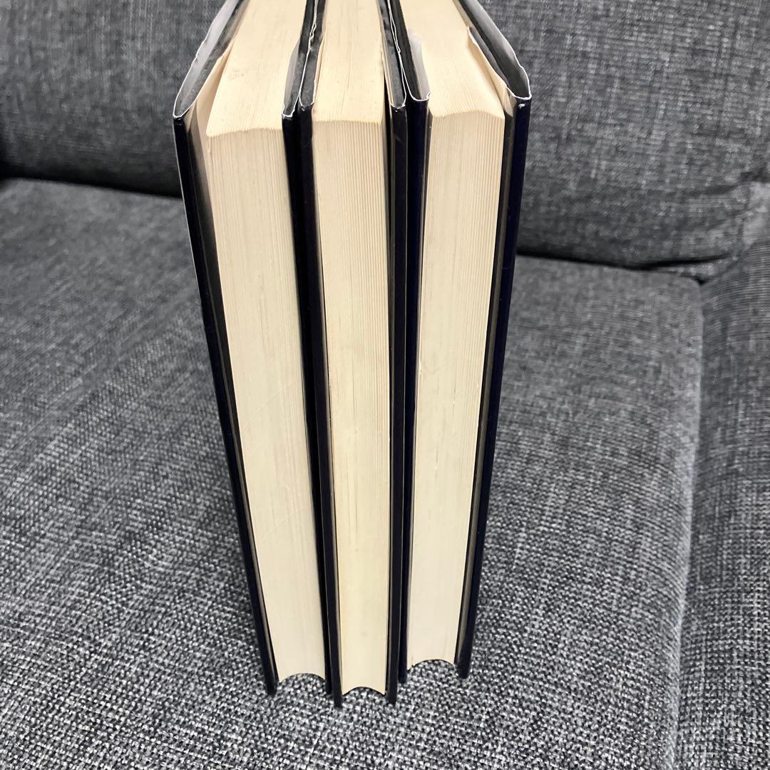 大学への数学シリーズ 3冊セット