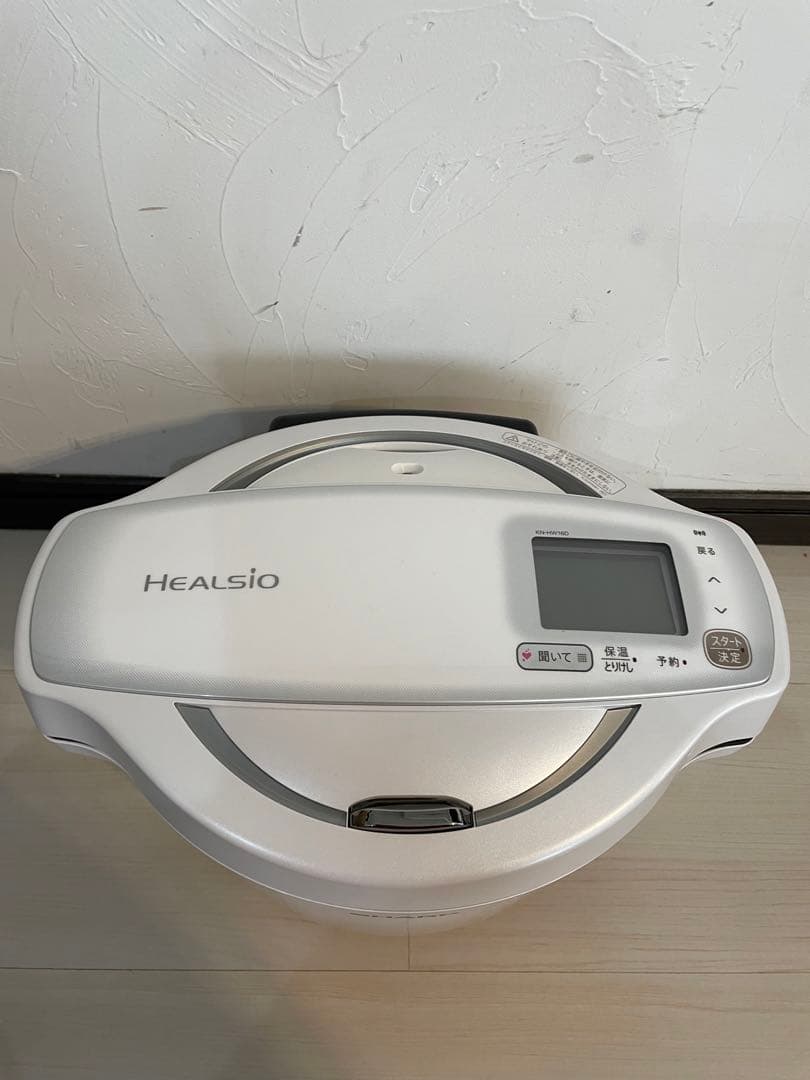 【未使用品】シャープ ヘルシオ ホットクック KN-HW16D-W