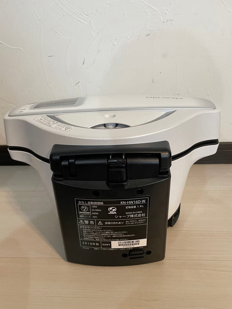 【未使用品】シャープ ヘルシオ ホットクック KN-HW16D-W