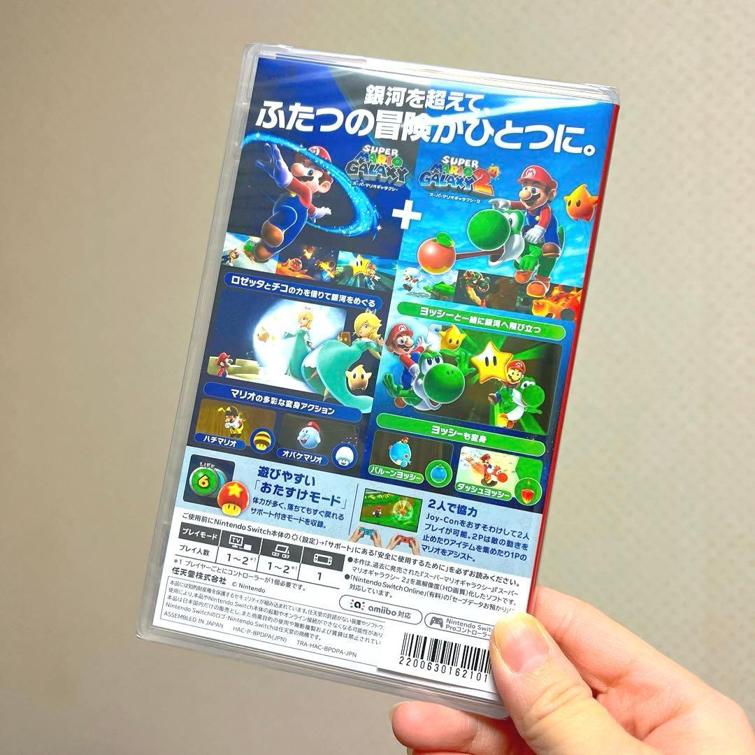 スーパーマリオ ギャラクシー スイッチソフト Switch
