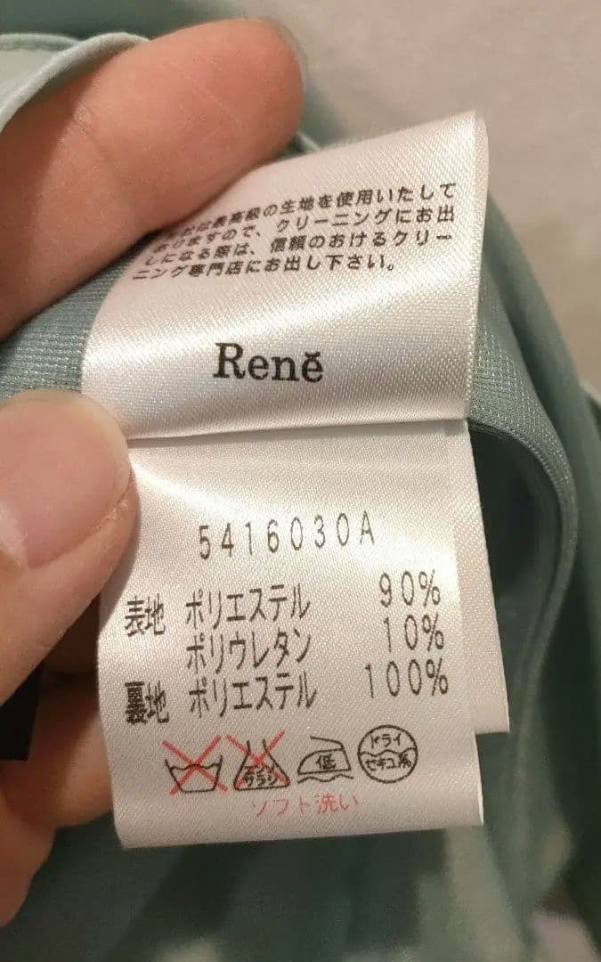 【yuki】Reneワンピース　ドレス