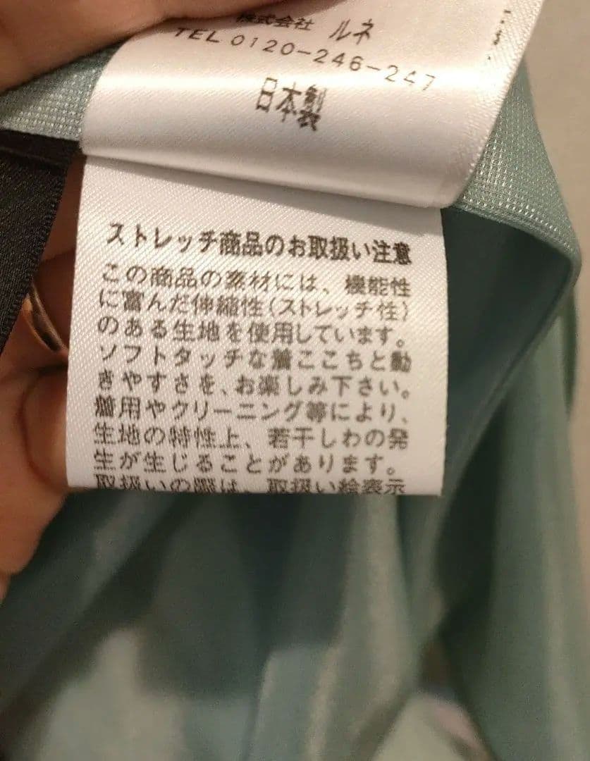 【yuki】Reneワンピース　ドレス
