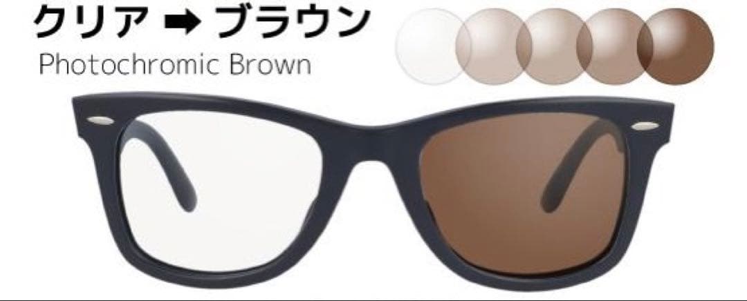 紫外線で色が変わるレイバン調光サングラスRB5386-2000RAY-BAN51
