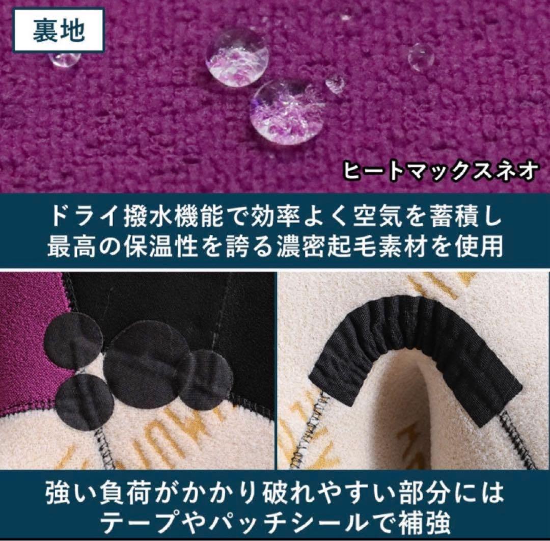 LB セミドライ FELLOW チェストジップ 5×3mm ラバー 起毛