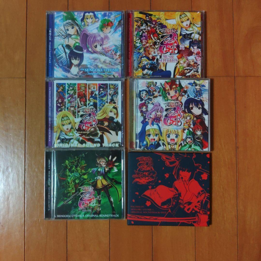 パチスロ　パチンコ　戦国乙女等　CD　DVD