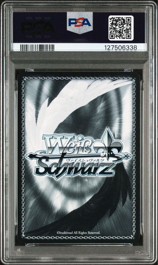 ヴァイスシュヴァルツ NIKEE ノイズ:クラシックディーバ SP PSA10