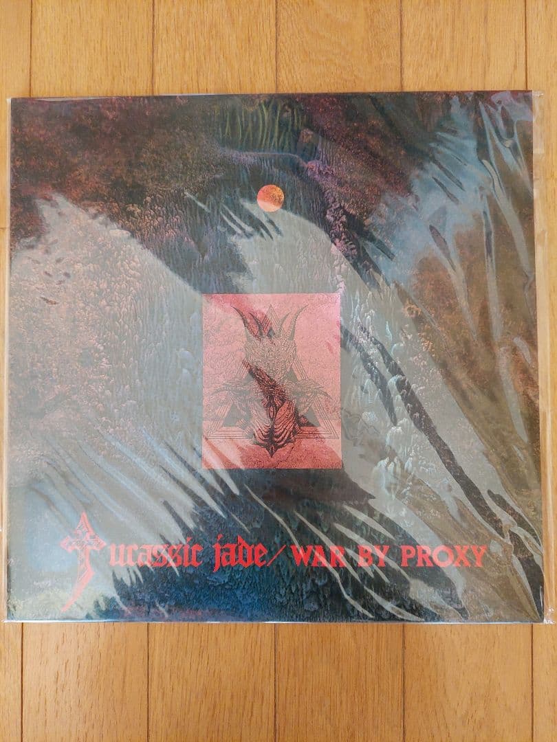 JurassicJade LP EP ソノシート レコード 3点セット