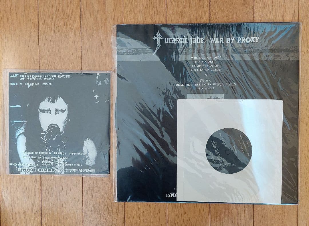 JurassicJade LP EP ソノシート レコード 3点セット