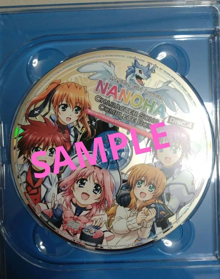 魔法少女リリカルなのは　キャラクターソング　コンプリートBOX(初回生産限定)
