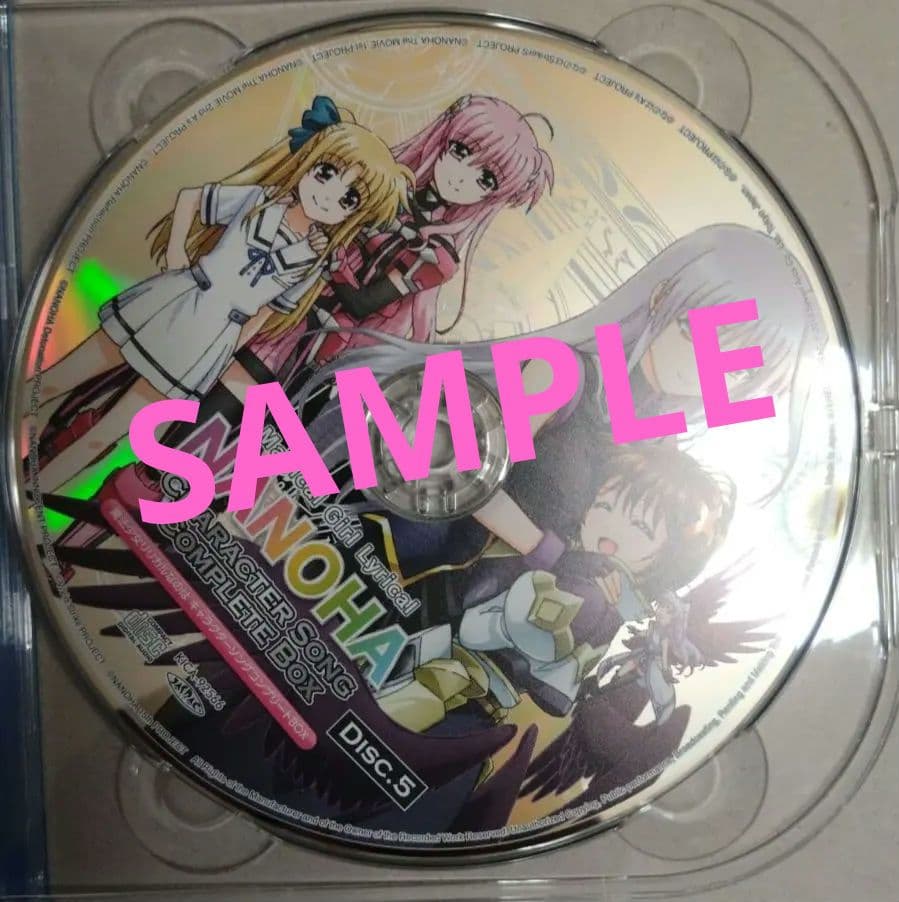 魔法少女リリカルなのは　キャラクターソング　コンプリートBOX(初回生産限定)