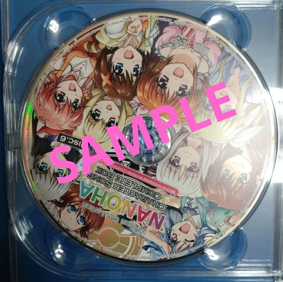 魔法少女リリカルなのは　キャラクターソング　コンプリートBOX(初回生産限定)